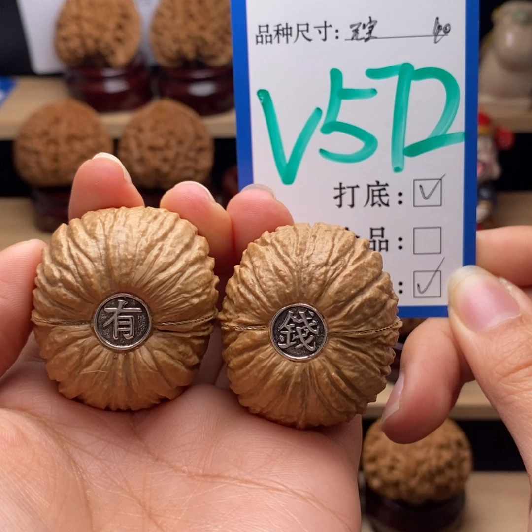 吊坠文玩核桃猴头元宝镶嵌40