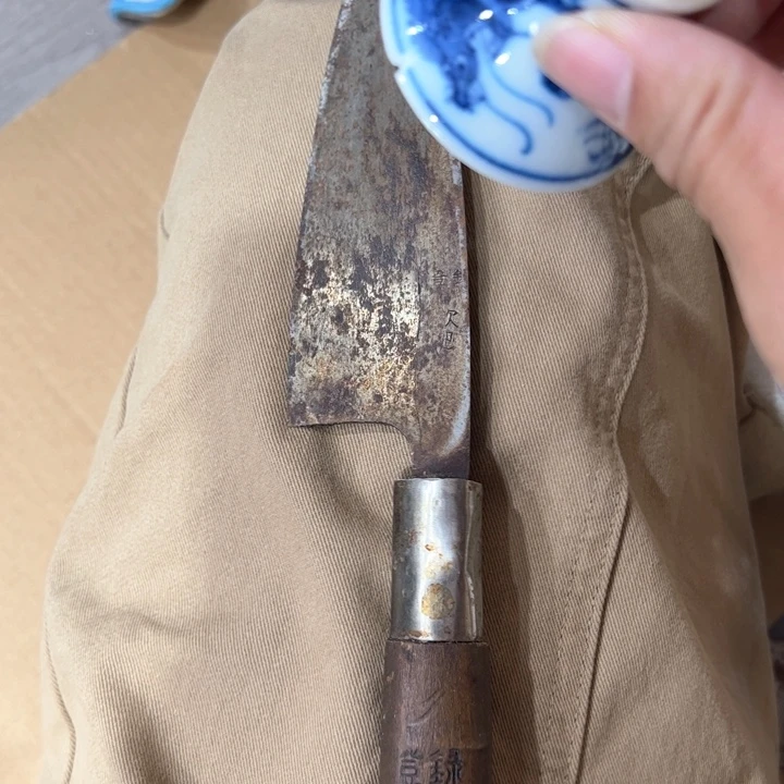 茶****3新亿阁杂项无售后