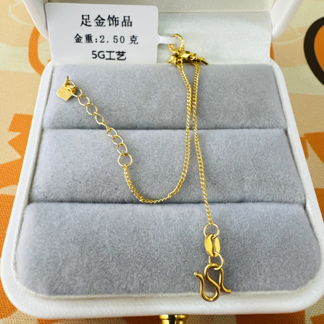 【小云专享】足金999投资金 星星 2.50 GP