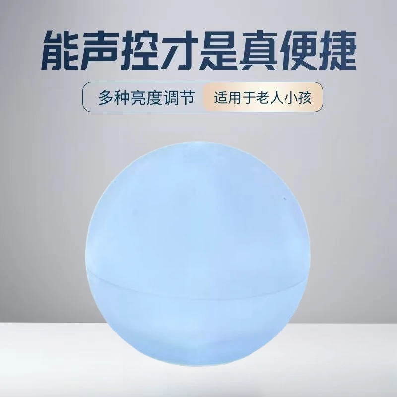 深梦星球语音小夜灯万能空调遥控器生日礼物语音灯充电拍拍灯解压