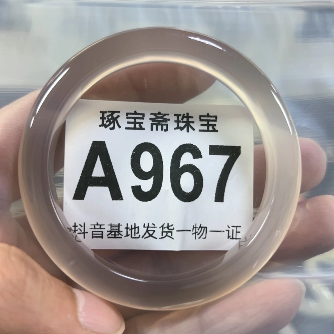 玛瑙/玉髓手镯（圆镯）未镶嵌55