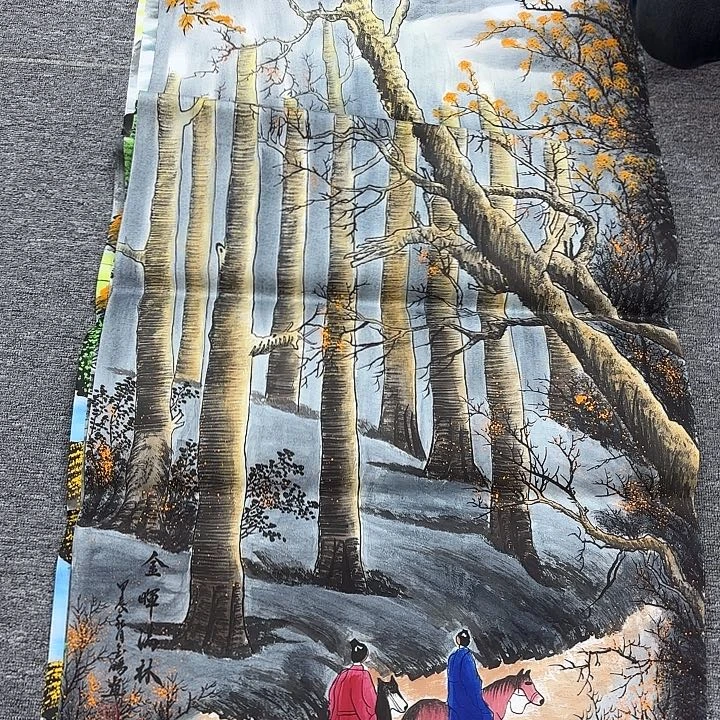 书法国画作品入选作品