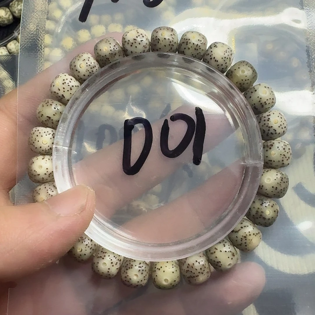 手串星月菩提黑冰001