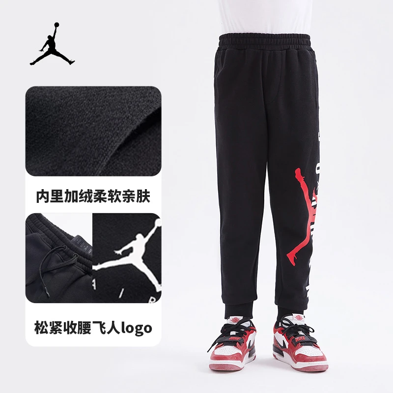 AIR JORDAN春秋休闲运动童装长裤大童运动加绒长裤559F