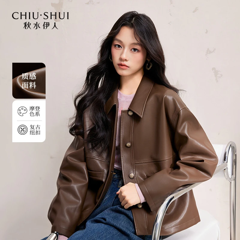 【众星】秋水伊人翻领PU皮夹克外套春季法式上衣625101E070499
