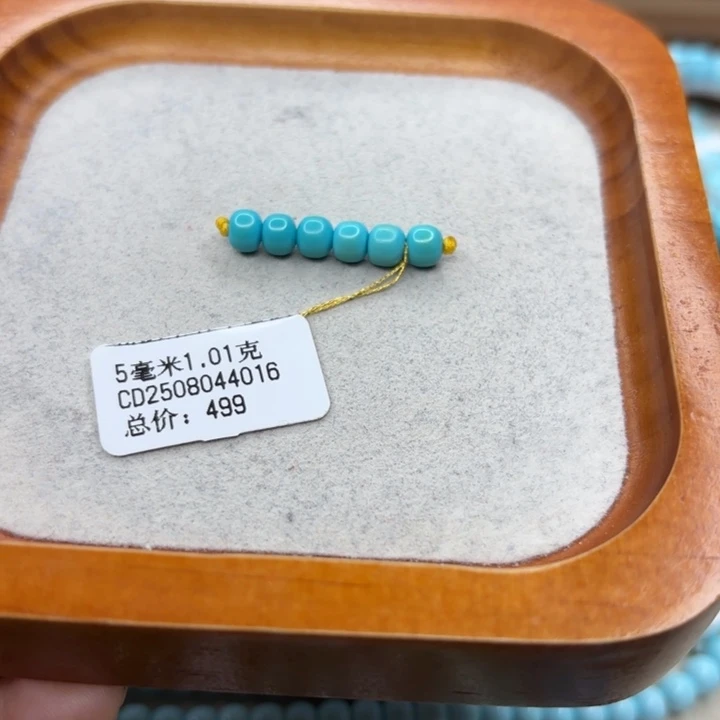 绿松石未镶嵌手链