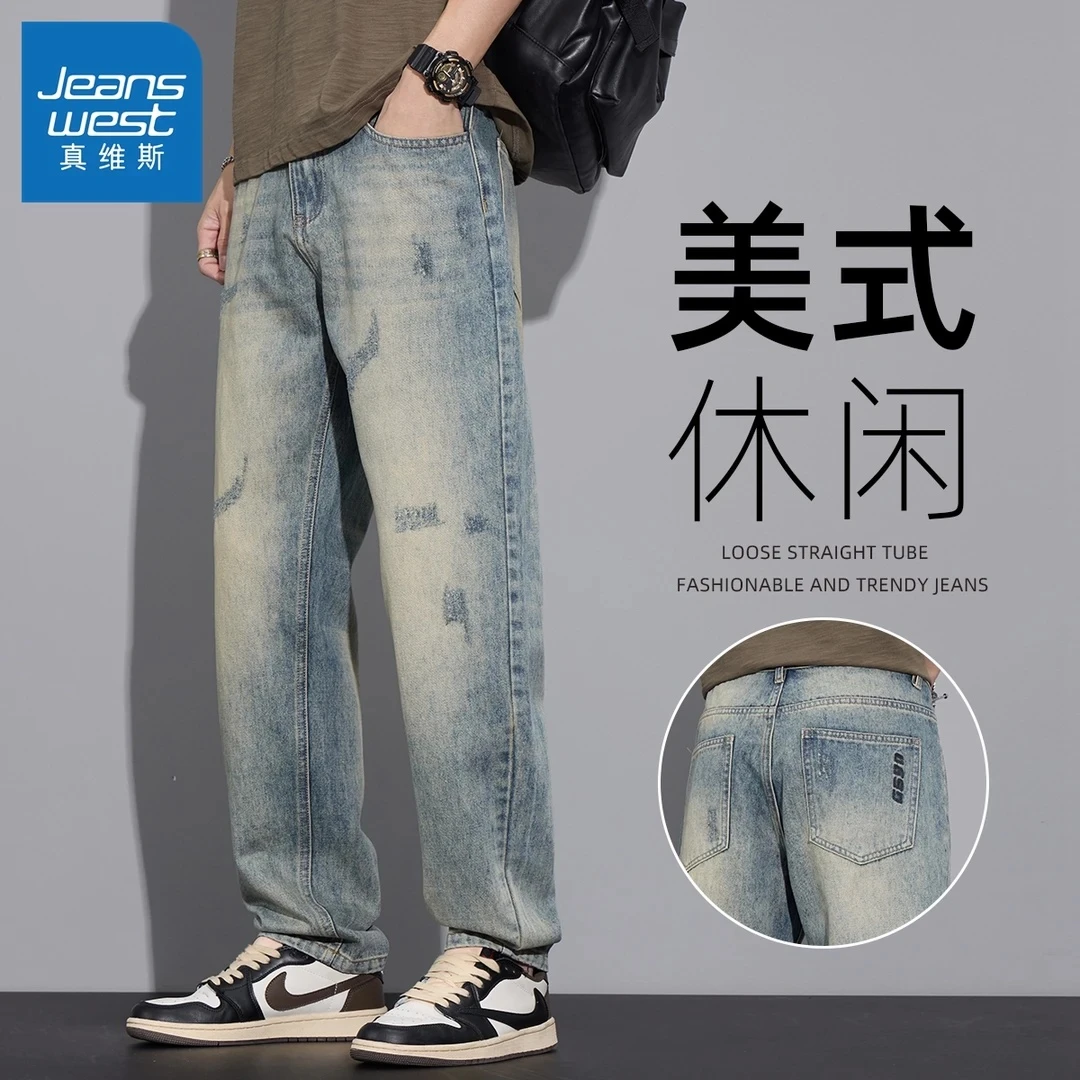 Jeanswest/真维斯美式休闲百搭牛仔裤夏季男士宽松复古潮流阔腿裤