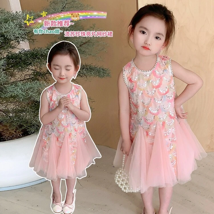 童装时尚小女孩美人鱼网纱女童夏季新款洋气儿童粉色礼服背心裙
