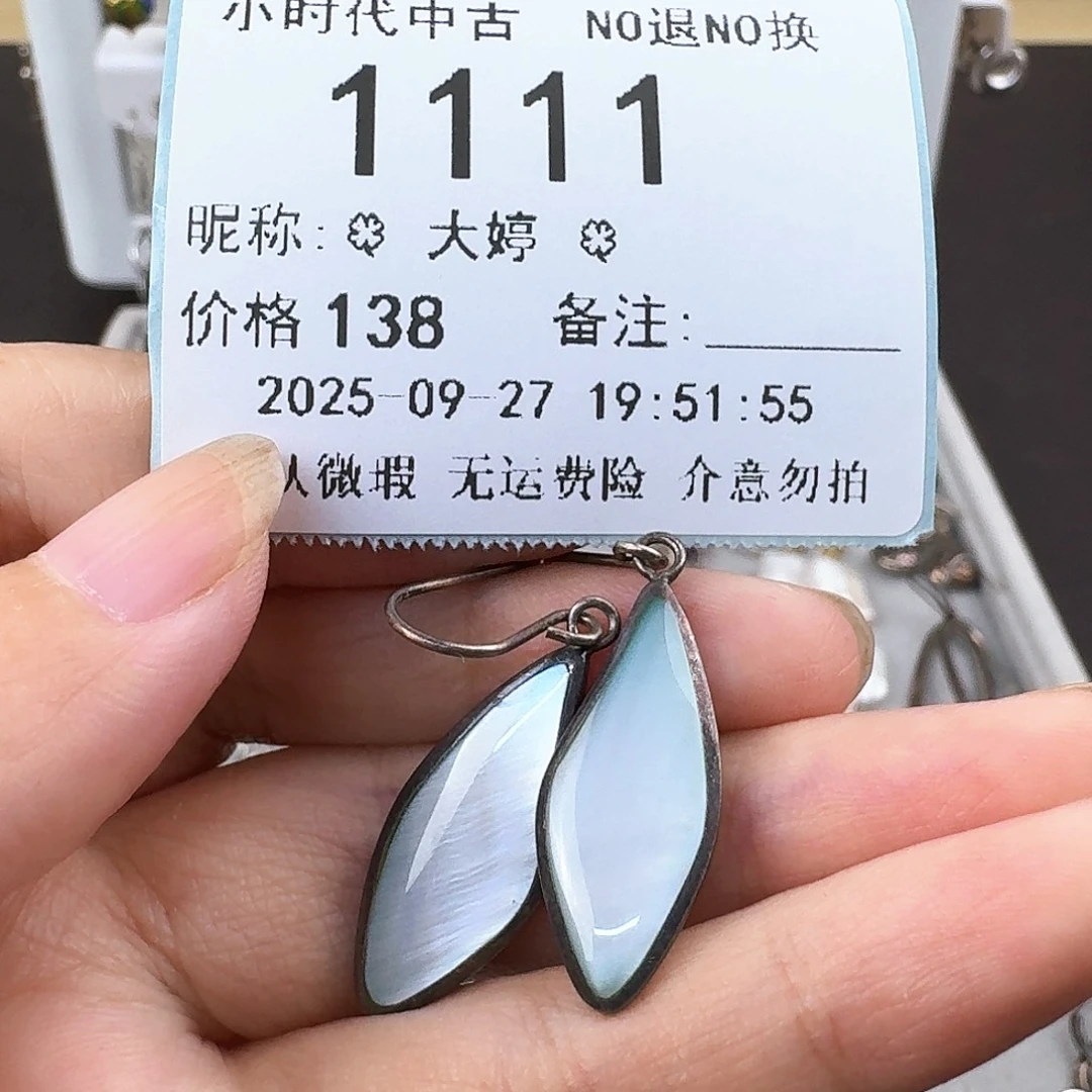 *****无非金属非金属925银