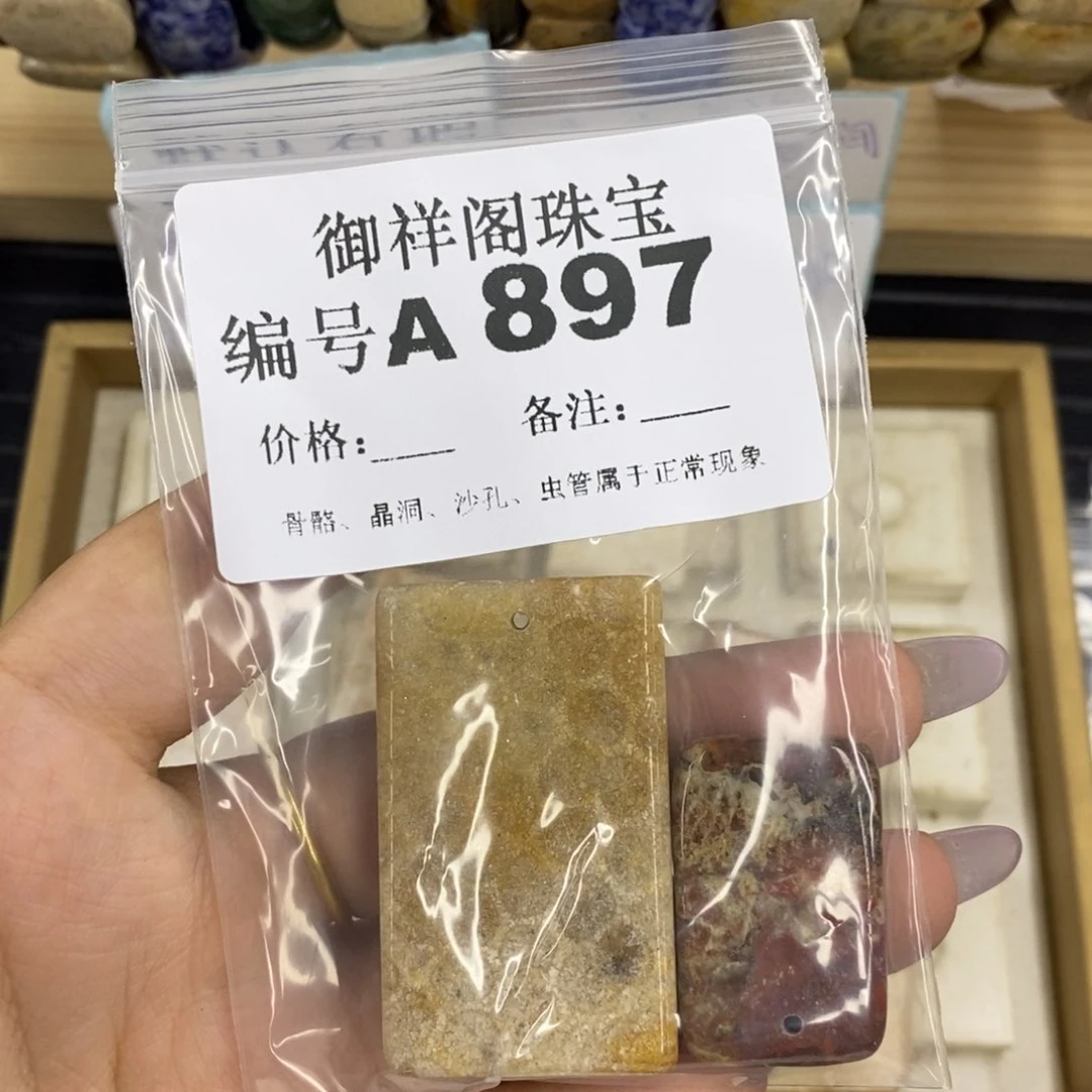 合金硅化珊瑚戒指如**妈