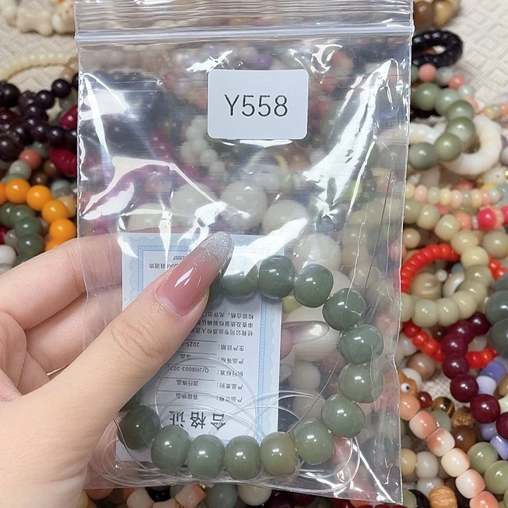 菩提根/象牙果吊坠❤**?Q单圈一串y558