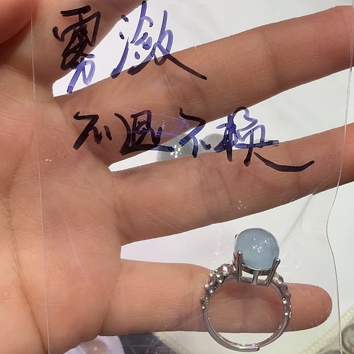 水晶珠宝半成品未镶嵌不退不换