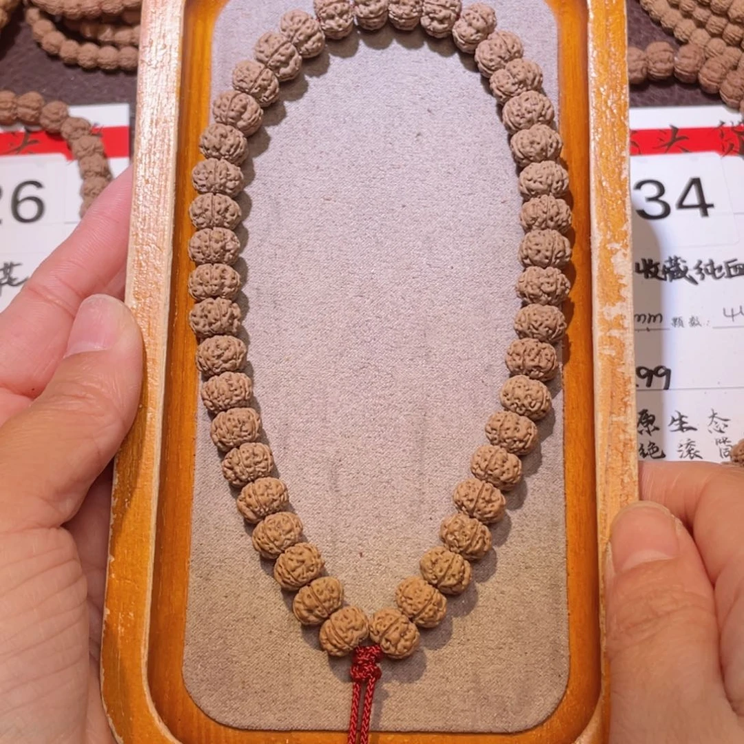 金刚菩提吊坠436凹底梅花10