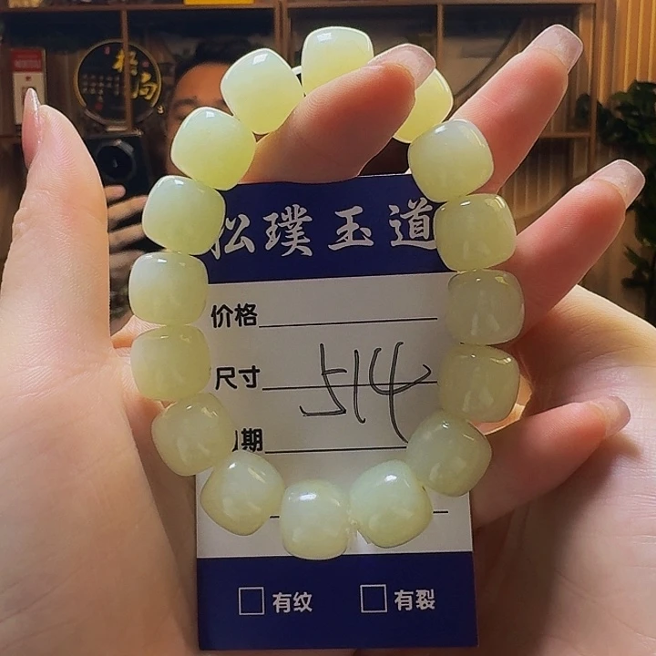 透闪石质玉手串未镶嵌美****商