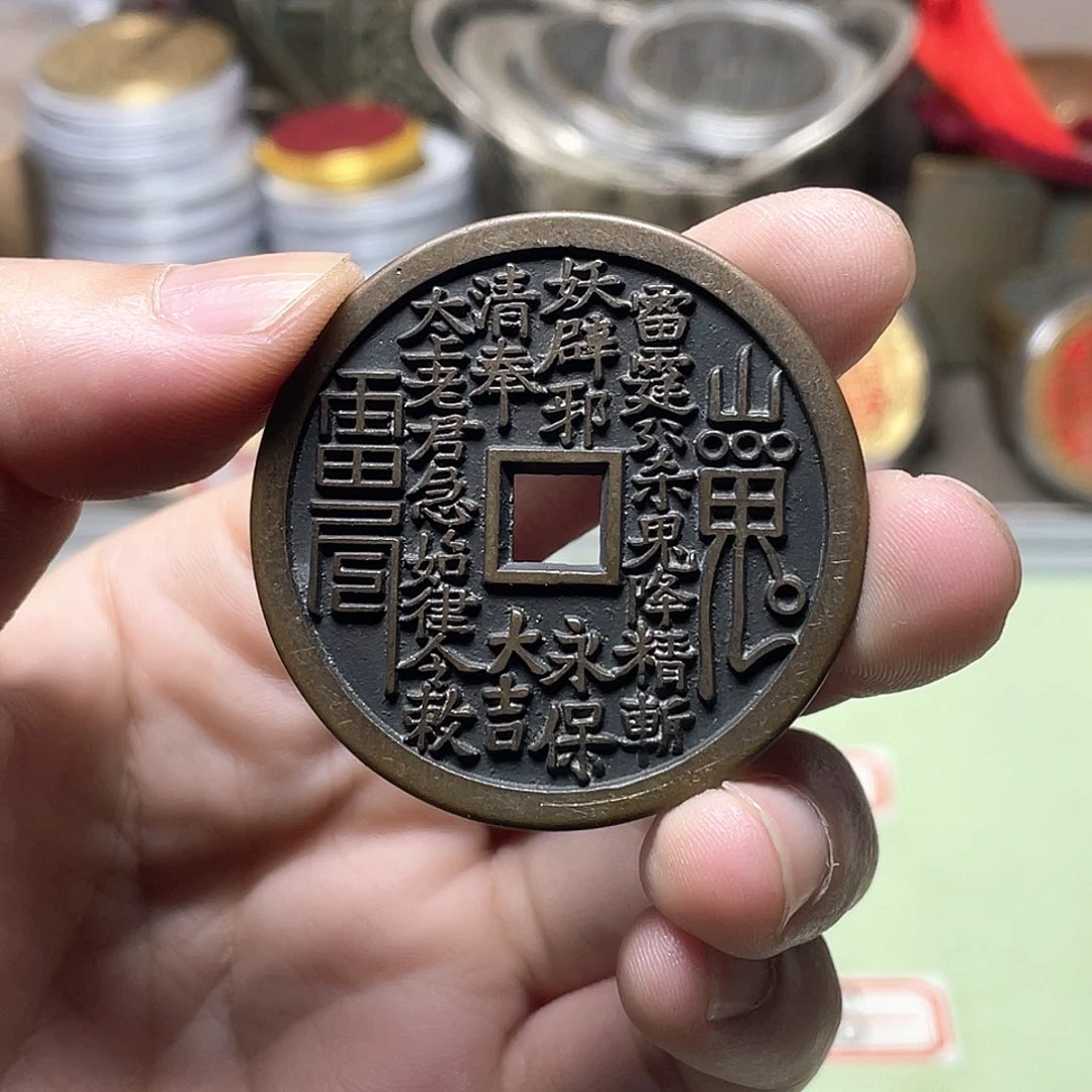 铜小***家一物一拍 现场下单