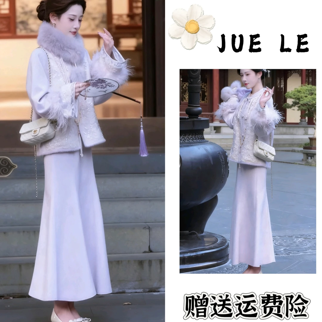 2025秋季新款新中式时尚洋气复古中国风气质两件套L11855