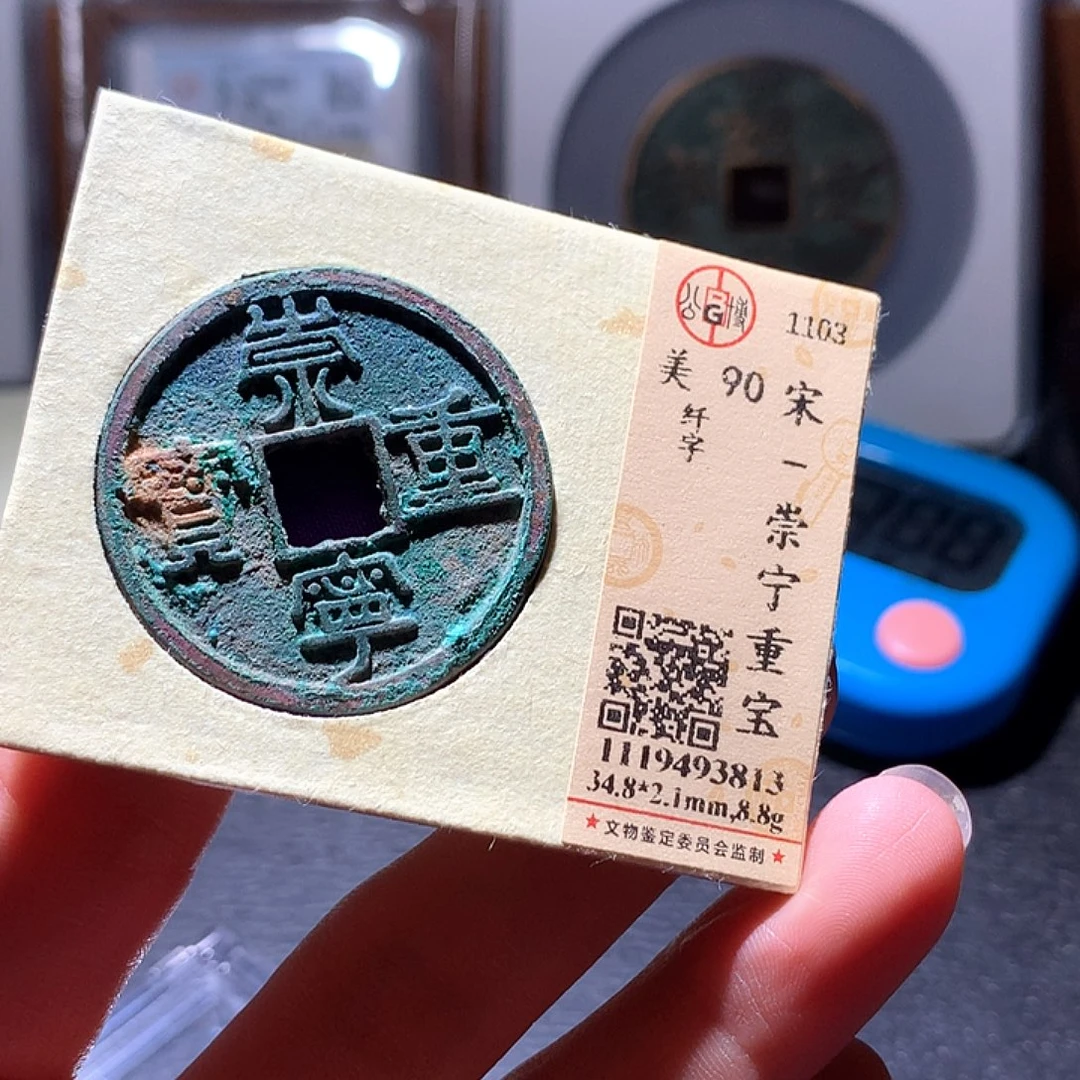 铜80 发财发财发财发财