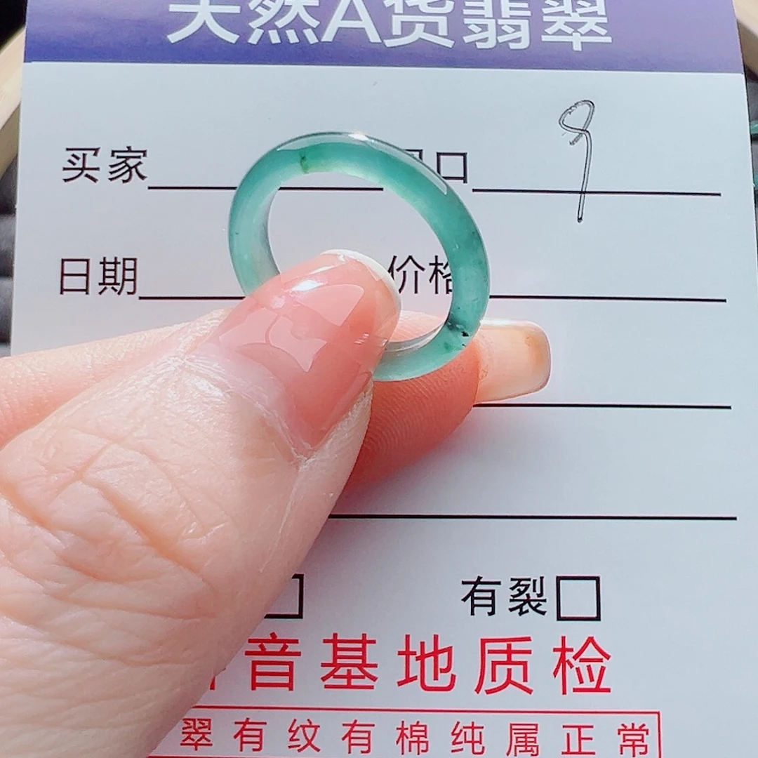 翡翠戒指未镶嵌戒圈