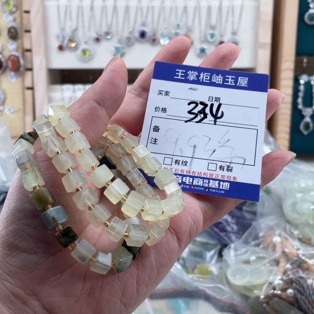 未镶嵌岫玉吊坠吊坠
