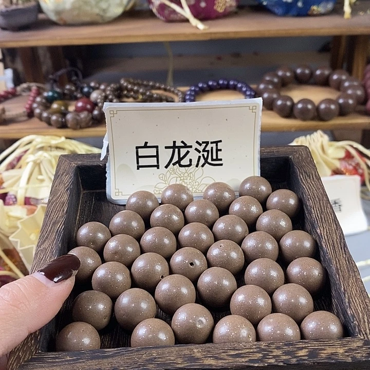 泥塑瑕疵白龙涎1.5香包金