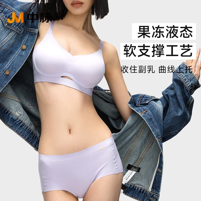 9811舒适美背镂空环抱软支撑字母文胸套装（宝妈专场）