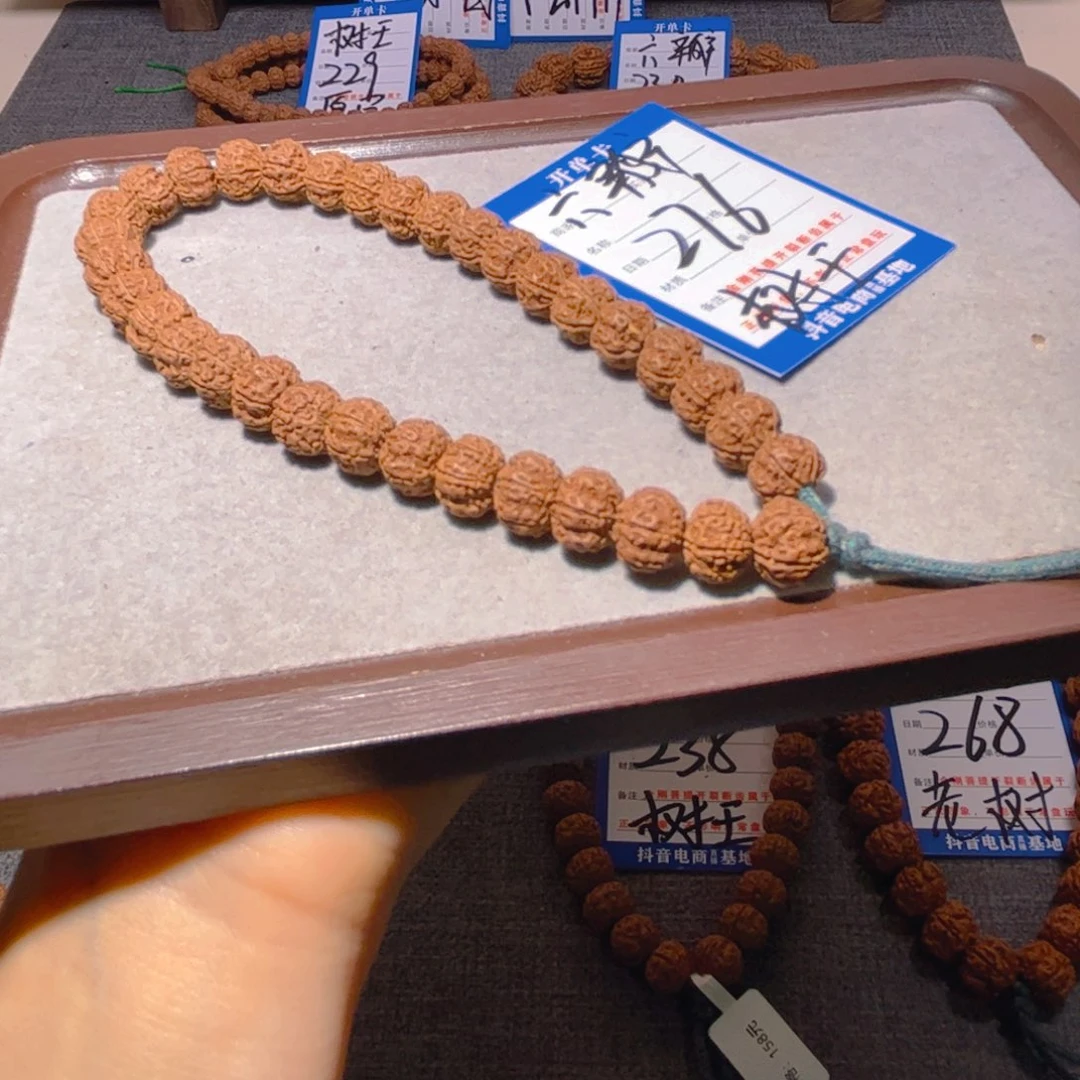 金刚菩提手串276树王6瓣11