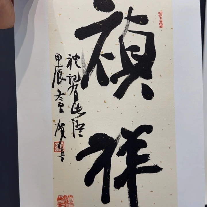 国画我现在还没有去