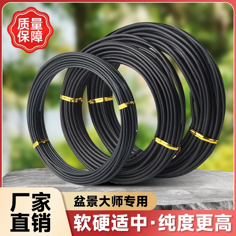 盆景造型专用铝丝铝线盘扎铝丝线蟠扎园艺铁丝花卉罗汉松定型吕丝