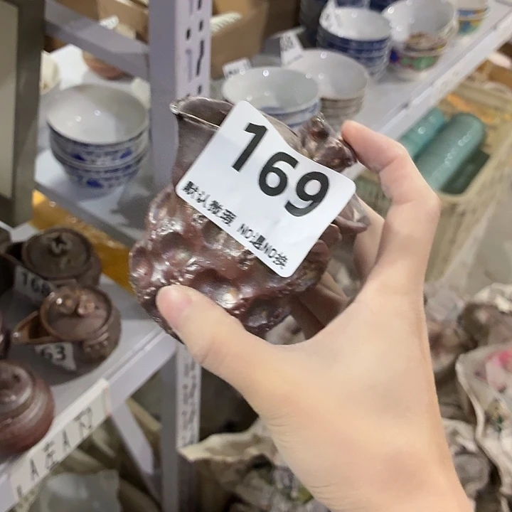 微***辣紫砂茶具微暇，介意勿拍