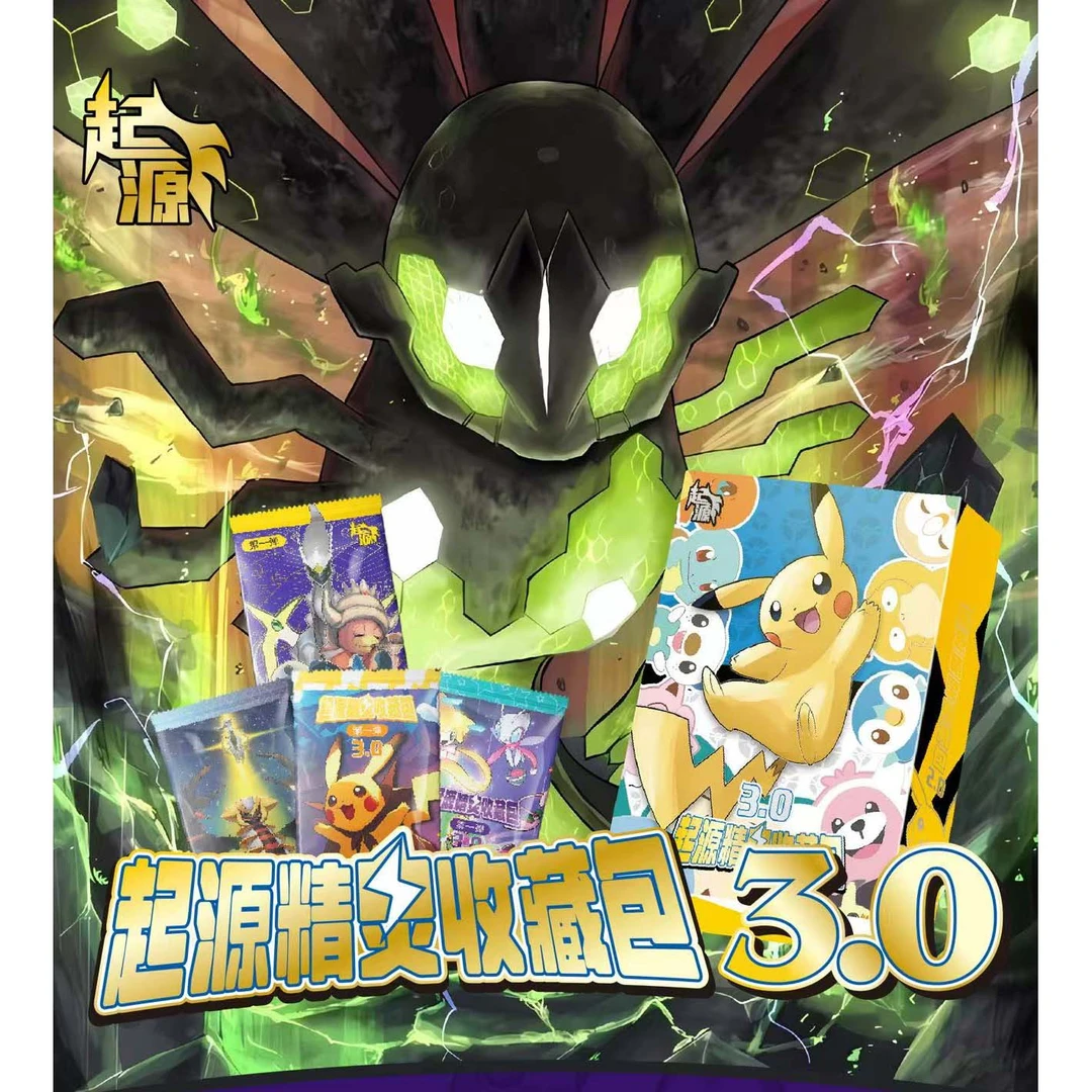 表哥【欧12】宝可梦 起源精灵收藏包 潮玩盲盒-收藏卡牌