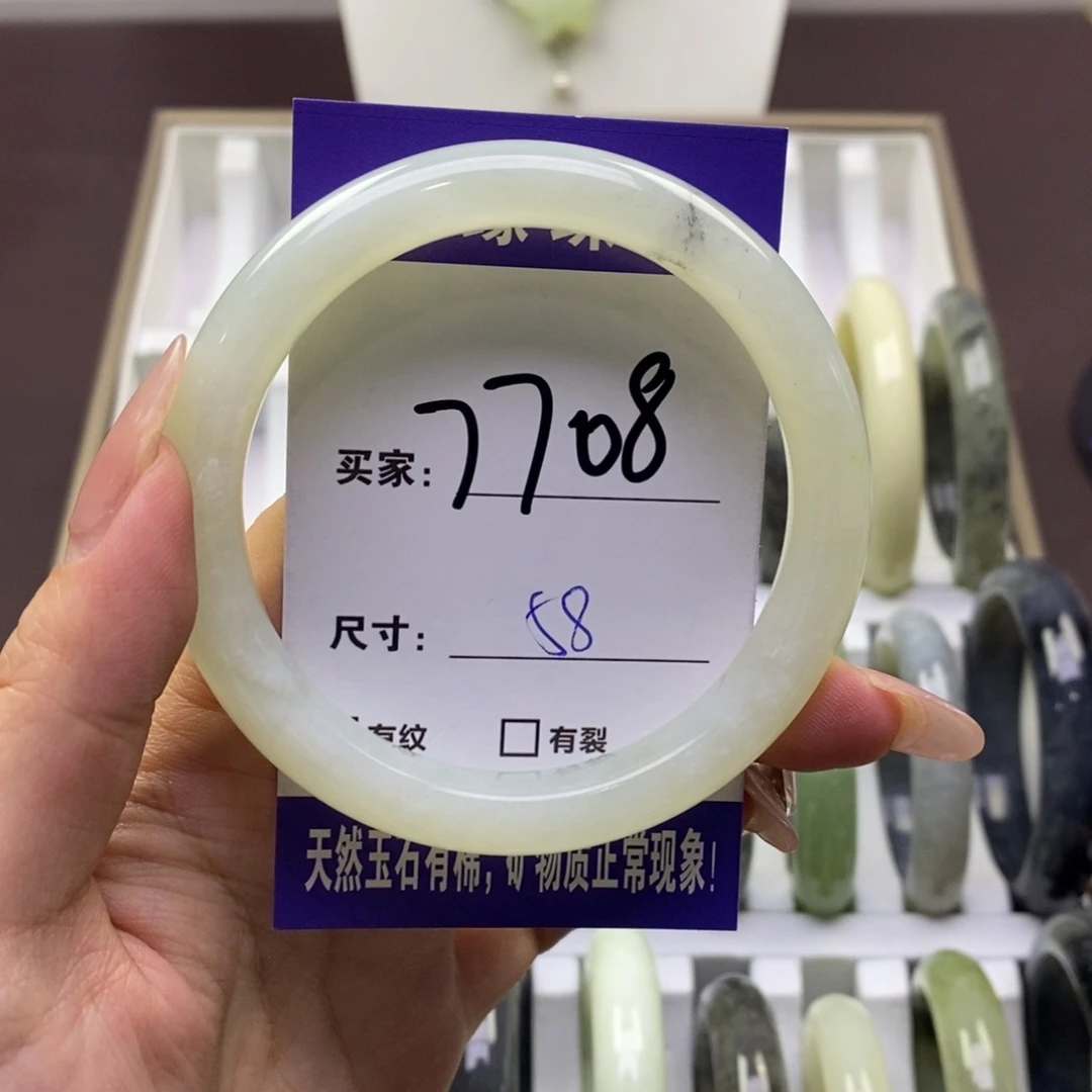 蛇纹石玉手镯未镶嵌