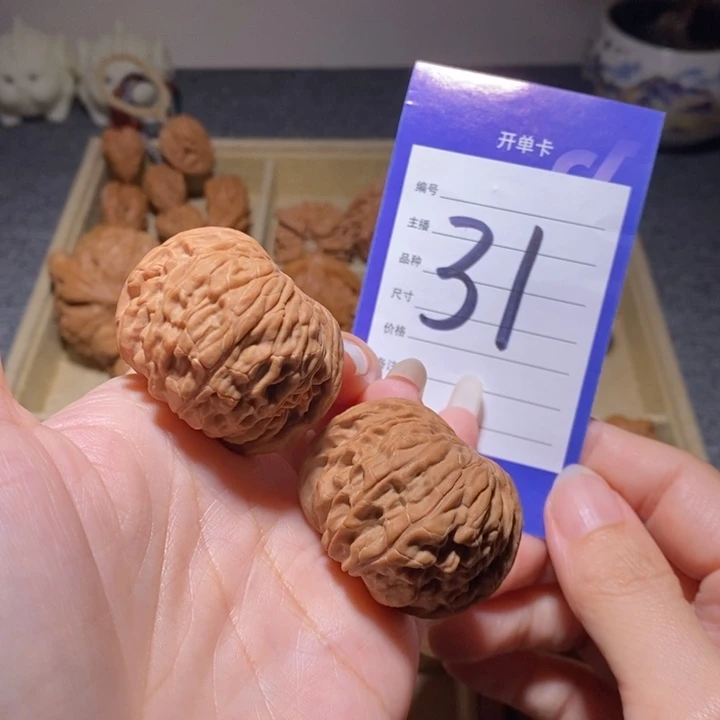 把件文玩核桃磨盘全品41左右
