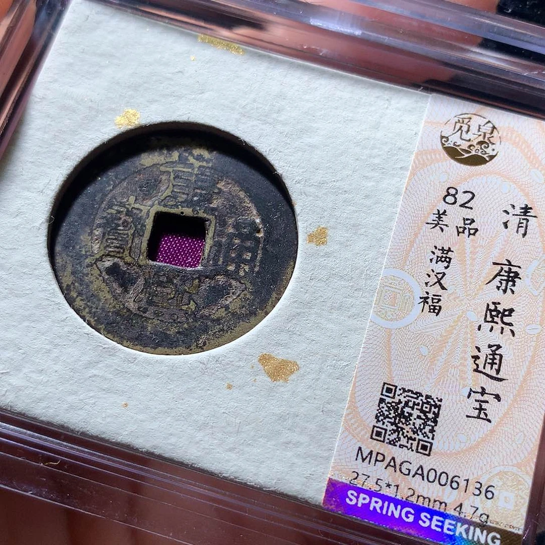 金属QY。钱钱钱钱钱6136