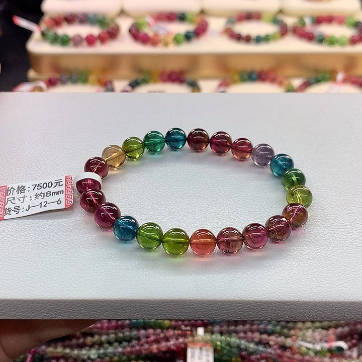 碧玺手链未镶嵌8/老矿彩虹。