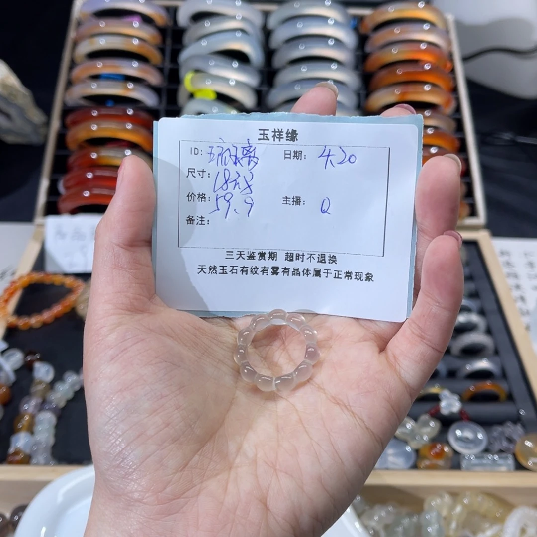 玛瑙/玉髓戒圈未镶嵌琉*