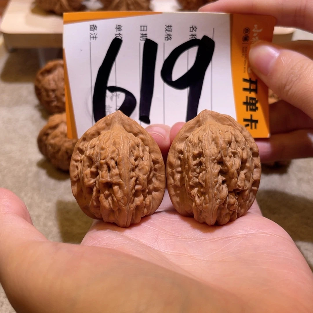把件文玩核桃全品35赤龙鸡心