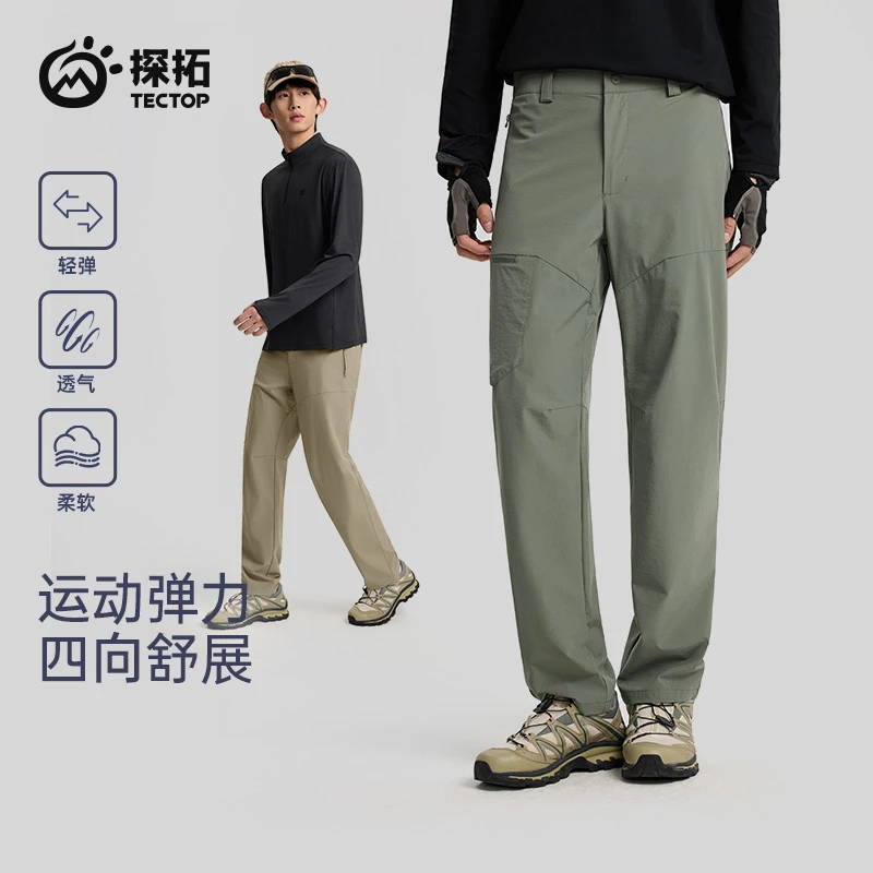 TECTOP/探拓户外男款男士休闲裤透气长裤登山裤徒步软壳工装裤
