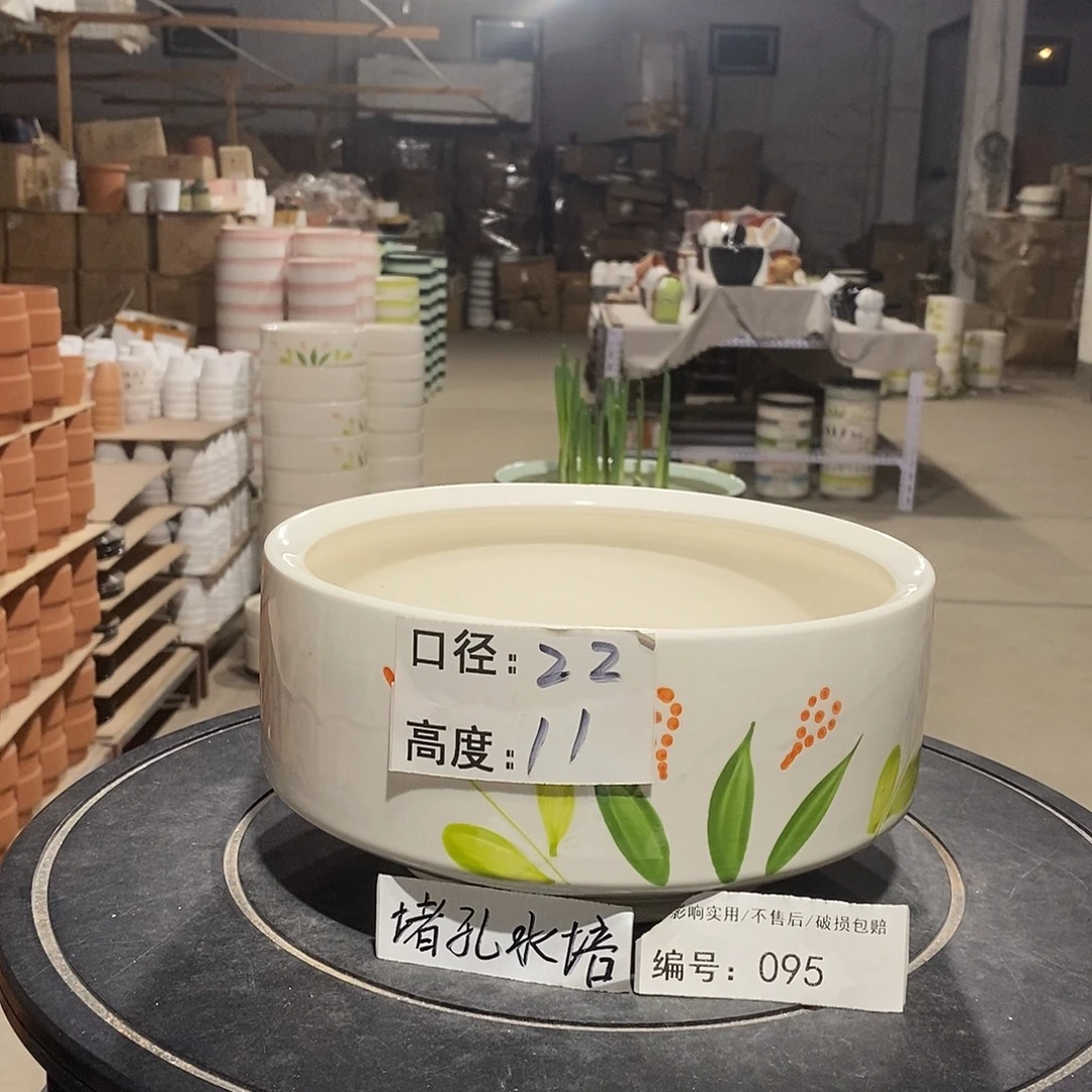 微瑕花盆-095-口22×11-1个堵孔水培