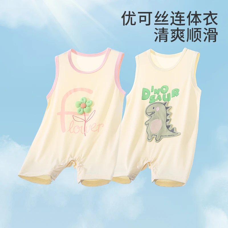 宝宝夏季连体衣无袖背心哈衣婴幼儿薄款家居服小童冰丝睡衣爬服