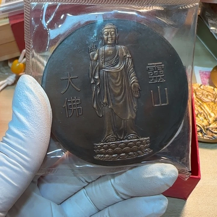 其他普通金属灵山大佛铜章