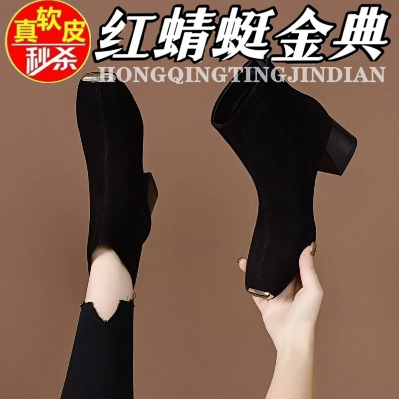 红蜻蜓金典方头瘦瘦靴女金属装饰新款粗跟女靴时尚真皮中跟短靴女