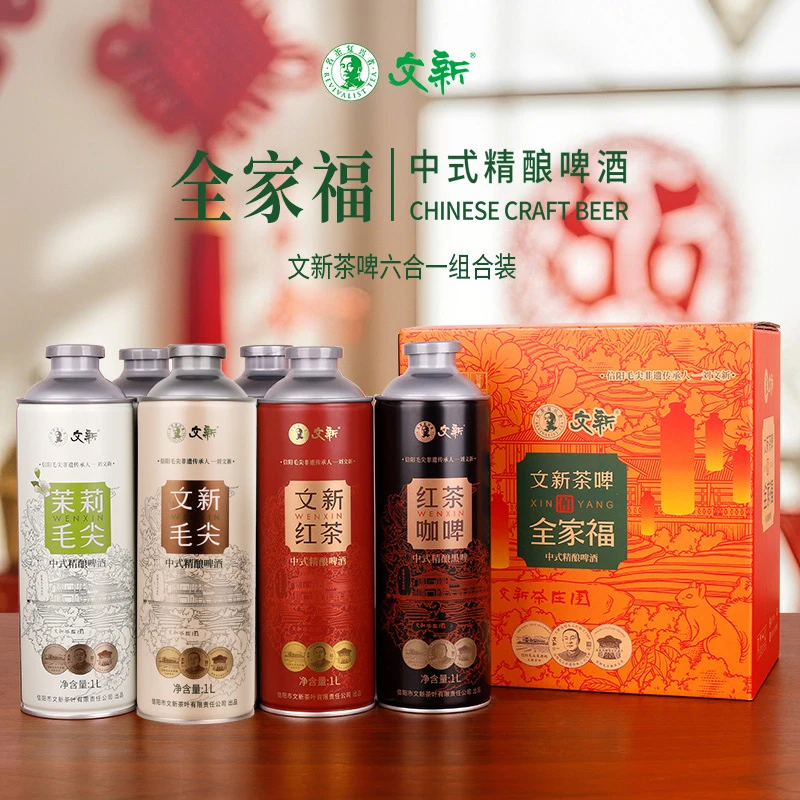 文新全家福啤酒六合一组合装四种口味1L*6