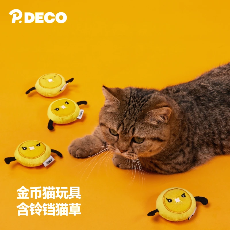 P.DECO金币猫玩具自嗨解闷猫薄荷铃铛猫玩具逗猫