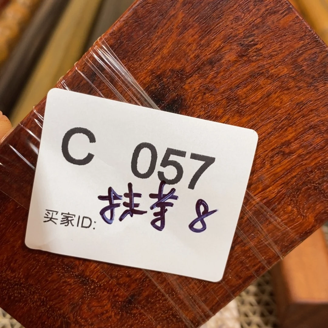 东非黑黄檀（紫光檀）抹**干