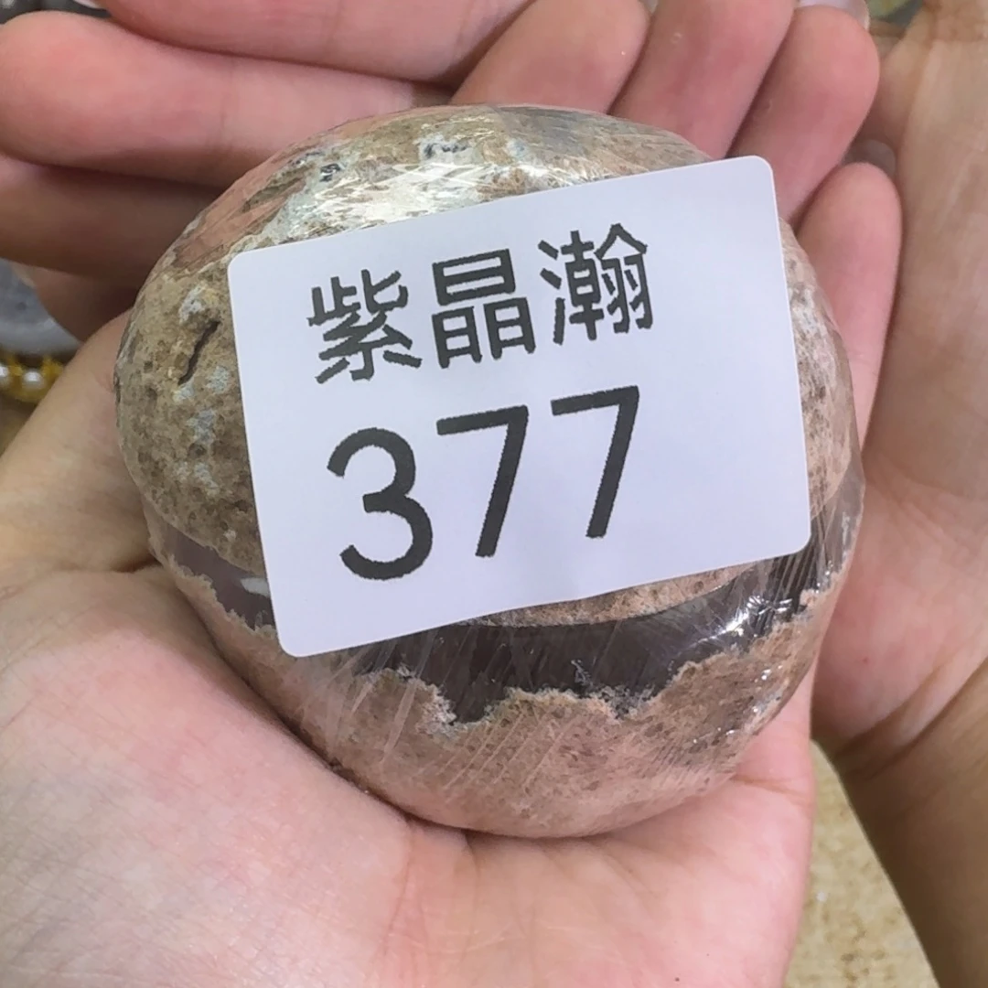 華***籹未镶嵌玛瑙/玉髓珠宝奇石