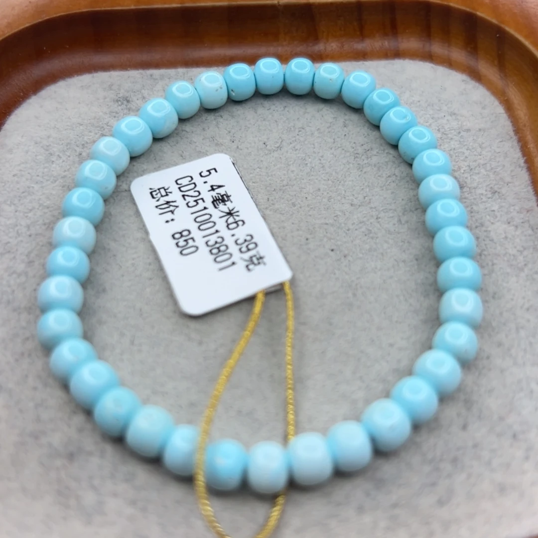 绿松石未镶嵌珠宝半成品