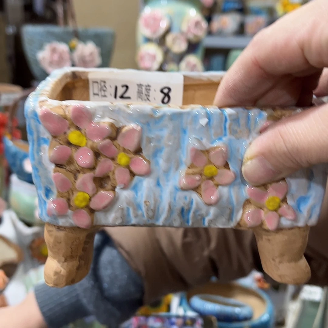 【闪购商品】红陶福利