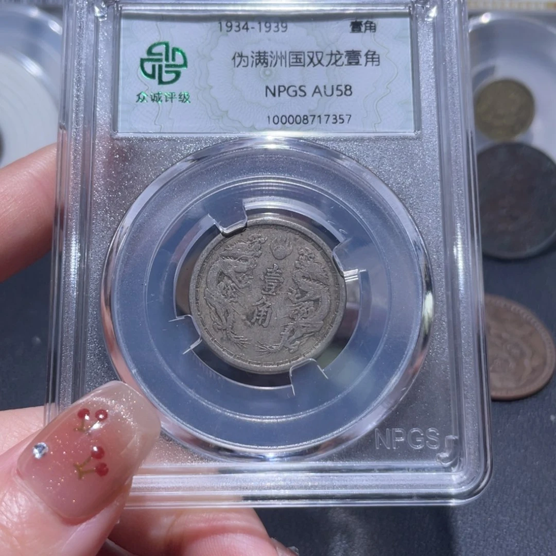 金属通古博今姚姚7357