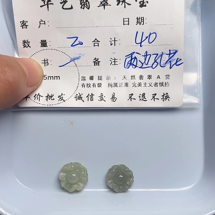 翡翠颈饰未镶嵌天然翡翠吊坠