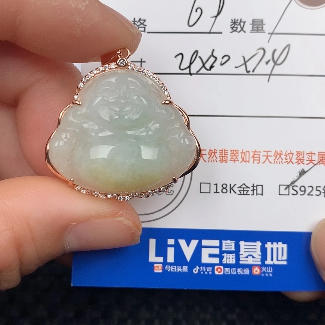 翡翠颈饰银S925镶嵌吊坠